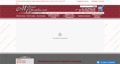 Desktop Screenshot of modnaya-odejda.com