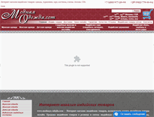Tablet Screenshot of modnaya-odejda.com